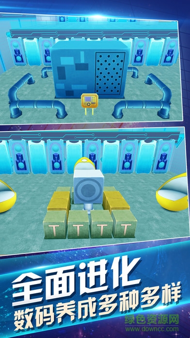 數(shù)碼世界大進(jìn)化游戲 v1.0 安卓版 0