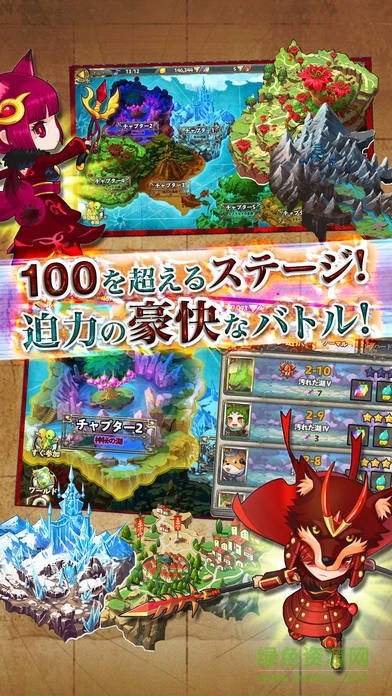 精靈救援物語 v1.0.21 安卓版 0