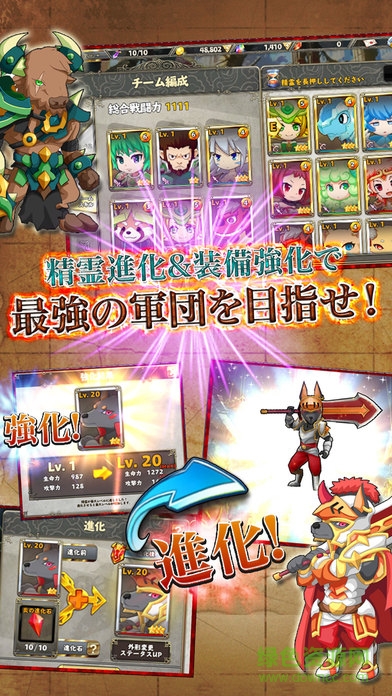 精靈救援物語 v1.0.21 安卓版 3