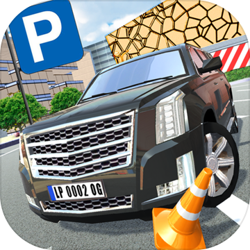 豪華停車(chē)位(Luxury Parking)