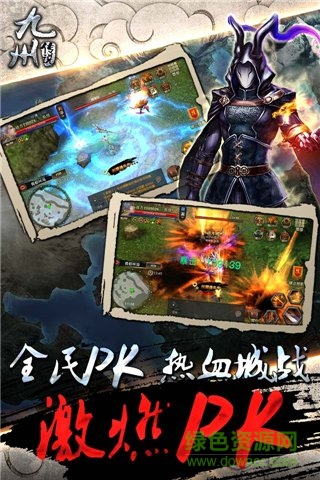 百度版九州傳說手游 v1.0 官網(wǎng)安卓版 0