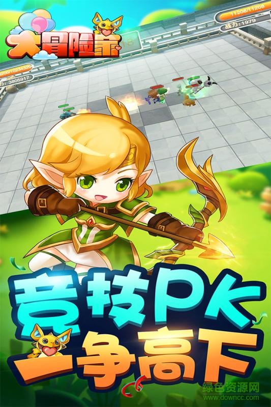 大冒險(xiǎn)家九游版