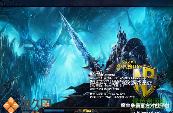 永恒之榮耀BMJ2.65正式版_魔獸rpg地圖  0