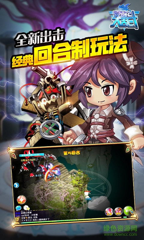 寵物大亂斗bt變態(tài)版 v1.8.0 sf安卓版 0