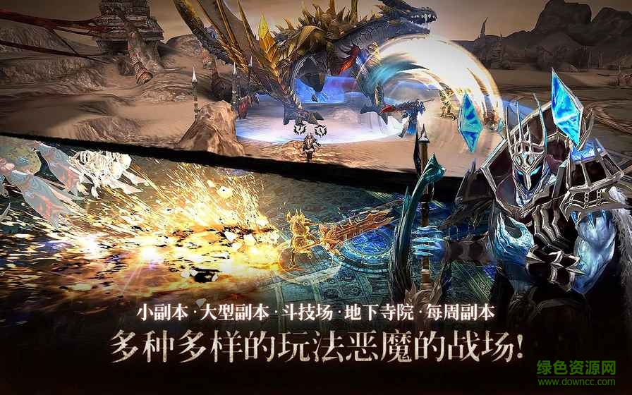 煉魔契約內(nèi)購(gòu) v1.1.4.47311 安卓修改版 0