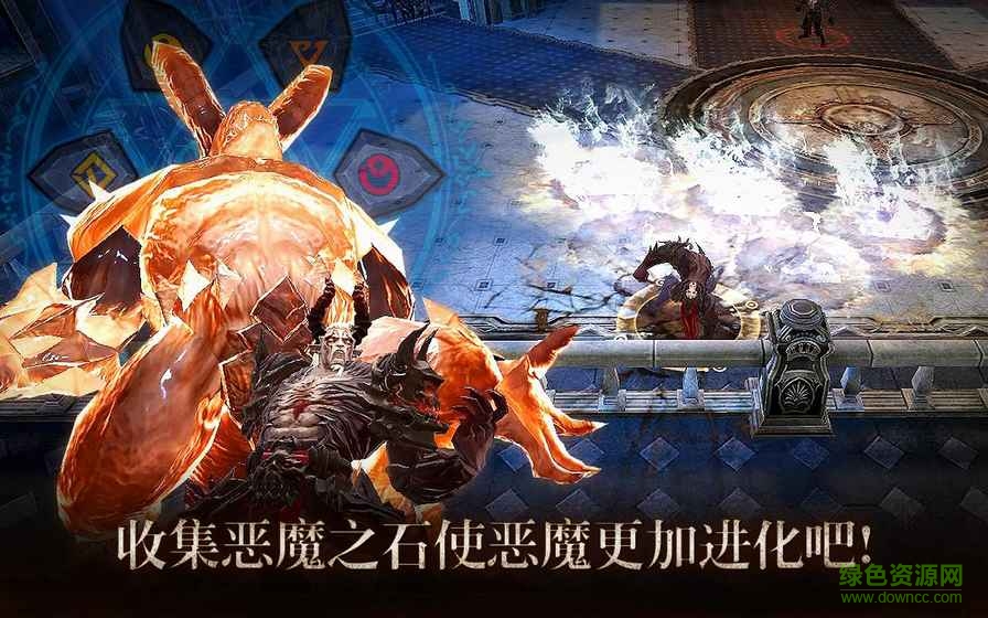 煉魔契約內(nèi)購(gòu) v1.1.4.47311 安卓修改版 1