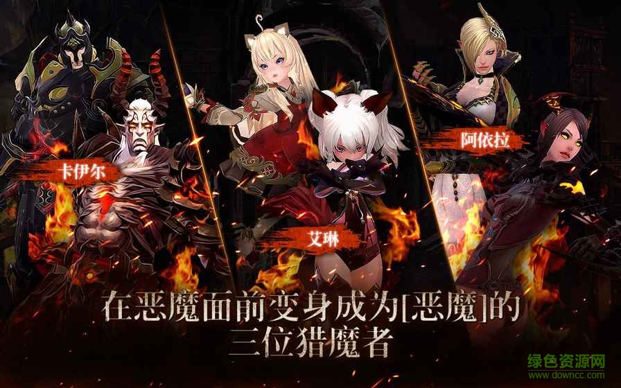 煉魔契約內(nèi)購(gòu) v1.1.4.47311 安卓修改版 3