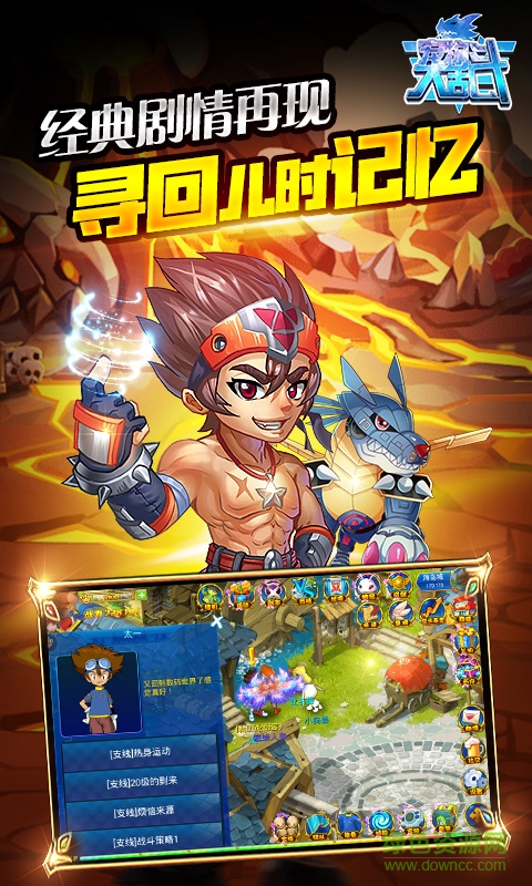 寵物大亂斗bt變態(tài)版