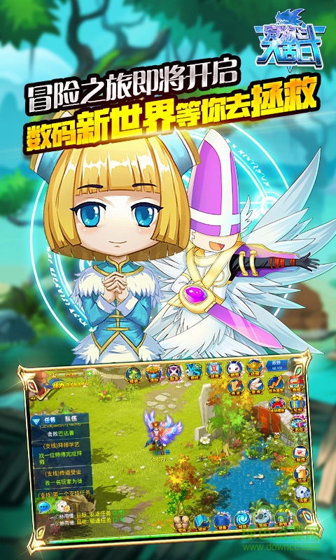 寵物大亂斗變態(tài)版