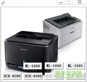 三星4200清零軟件