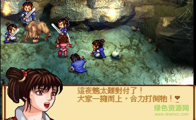 天地劫之神魔至尊傳家簡(jiǎn)體中文版 漢化版 0