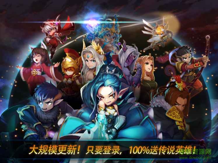 com2us游戲妙戰(zhàn)天下wondertactics v1.7.7 安卓版 0