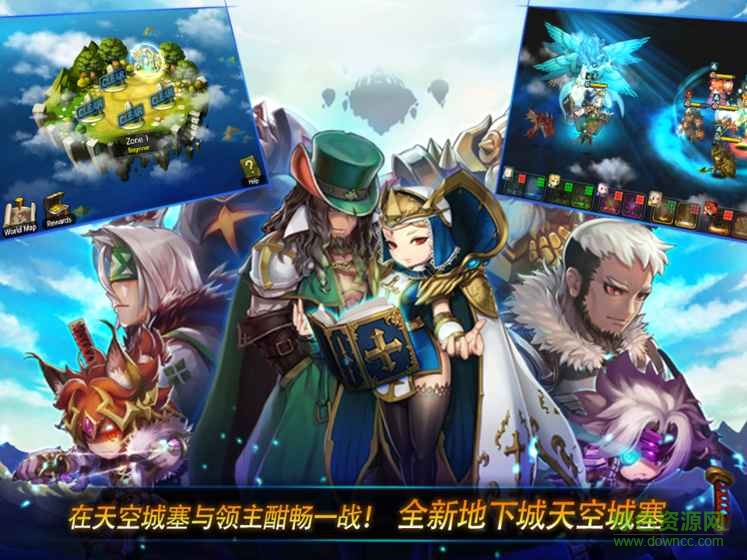 com2us游戲妙戰(zhàn)天下wondertactics v1.7.7 安卓版 3