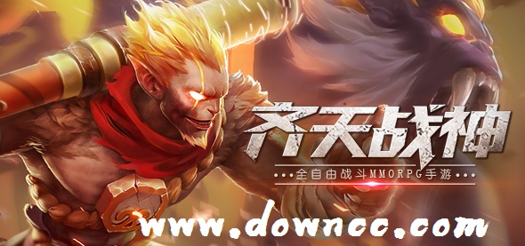 齊天戰(zhàn)神手游有哪些版本?齊天戰(zhàn)神手游官網(wǎng)-齊天戰(zhàn)神手游下載