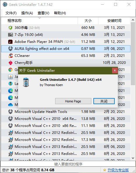 GeekUninstaller pro修改版 v3.5.3 綠色免費版 0