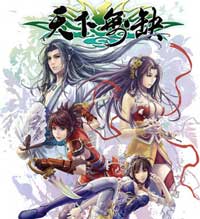 天下無(wú)缺簡(jiǎn)體中文完整正式版