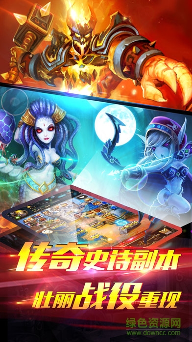 部落前傳游戲 v1.0 安卓版 0