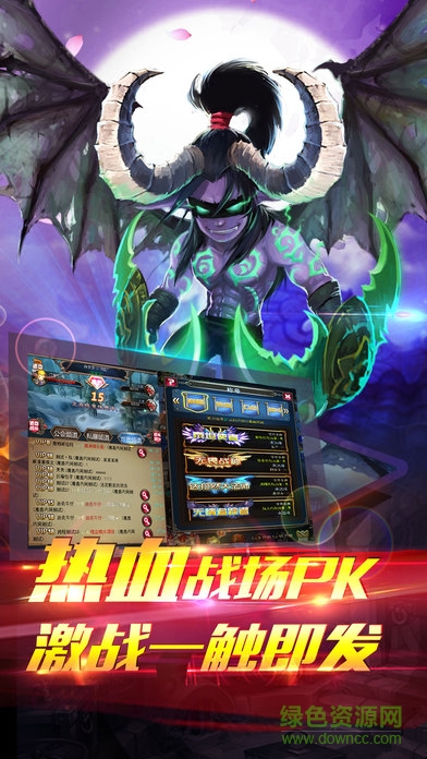 部落前傳游戲 v1.0 安卓版 3