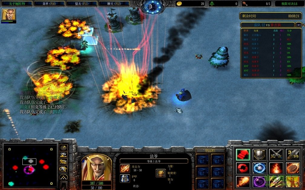 極限對(duì)決1.6正式版_魔獸對(duì)抗地圖  0