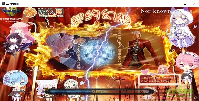 契約幻想1.35正式版  0