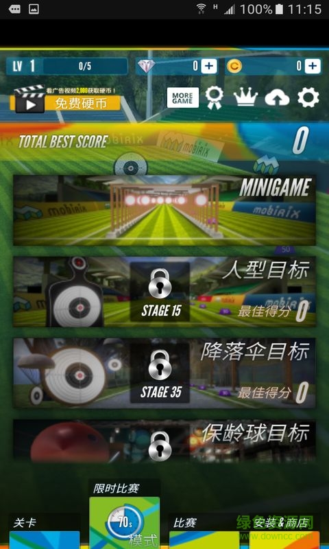 致命射擊4僵尸內(nèi)購(gòu) v1.01 無(wú)限金幣安卓版 0