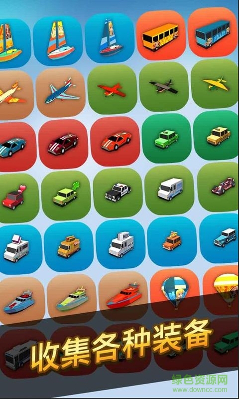 建立城市觸碰城市內(nèi)購 v1.18 安卓無限金錢版 2