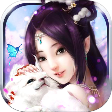 2017暗黑修仙錄傳奇版本