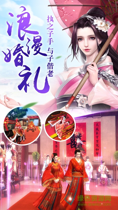 圣域修真 v2.1.6 安卓版2