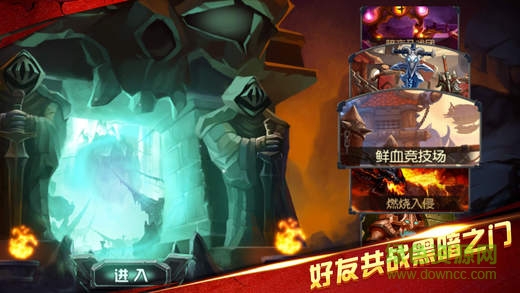 艾澤拉斯戰(zhàn)紀(jì)公益服