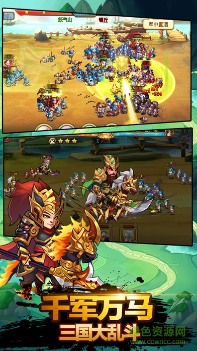 三國(guó)群英志手機(jī)版 v23.406 官方安卓版 2