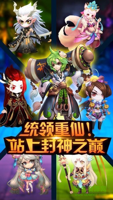 月光幻想 v1.0 安卓版 0