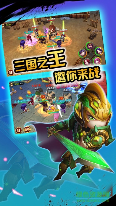 神將世界果盤版下載