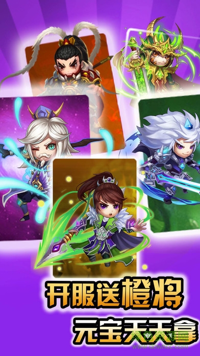 神將三國無雙手機(jī)版 v2.1.9 安卓版 1