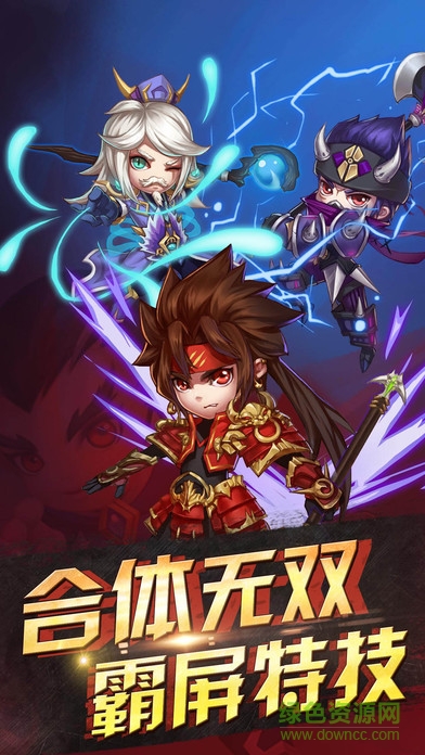 神將世界果盤游戲 v1.5.11 安卓版 0