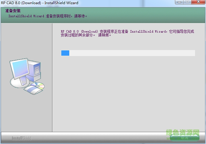 富怡服裝cadv8 v8.0 免費普及版 0