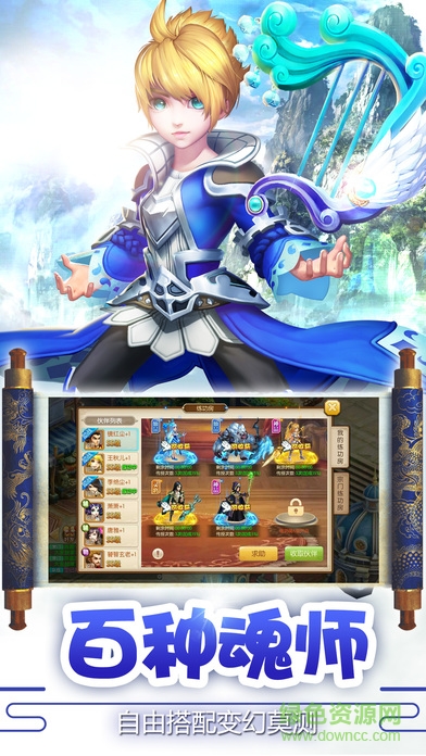 唐門無雙手游 v1.0 安卓版 2