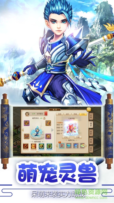 唐門無雙手游 v1.0 安卓版 3