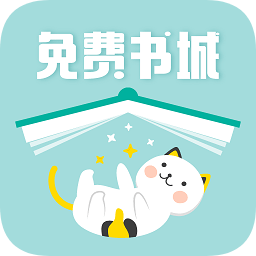 免費(fèi)小說七貓書城