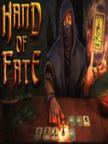 命運(yùn)之手漢化版