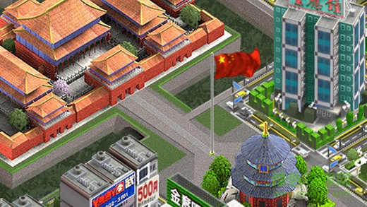 城市建設(shè)者中國手游(Town Maker) v2.0.5 安卓版 1