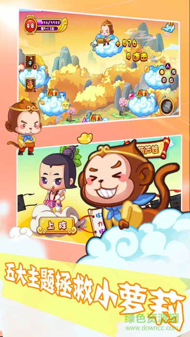 西游礦工 v1.0 安卓版 0