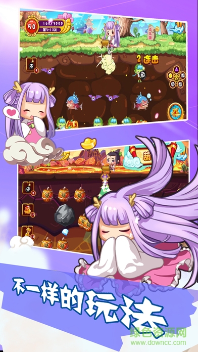 西游礦工游戲 西游礦工游戲