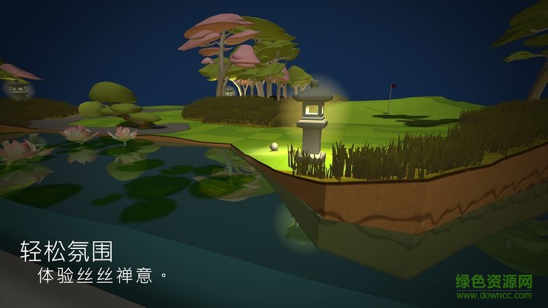 完美高爾夫游戲