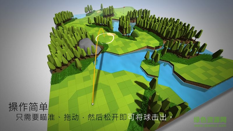 完美高爾夫無限星星版(ok golf) v1.3.8.04 安卓中文版 3