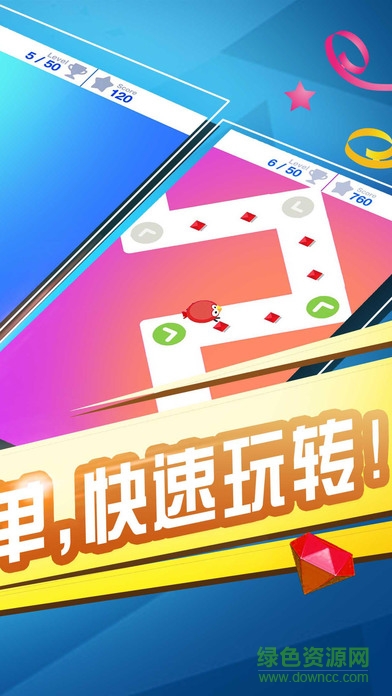 滾動的小鳥手游(Tap Tap Run) v1.0 安卓版 0