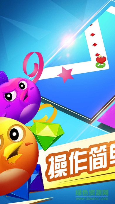 滾動的小鳥手游 滾動的小鳥手游