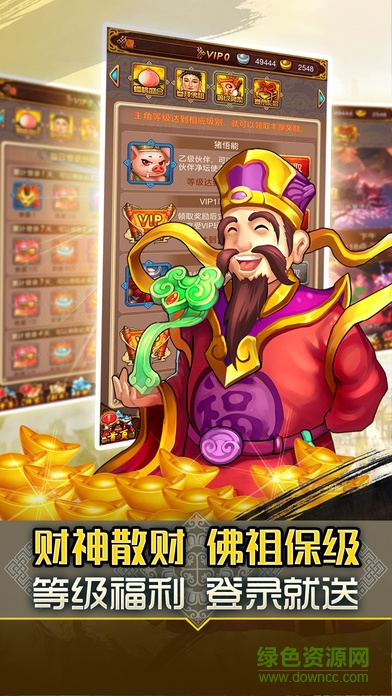 君臨九州最新版