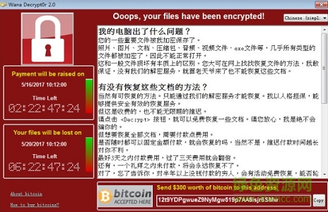 勒索病毒2.0文件恢复工具 最新版0