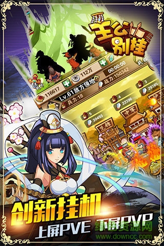 百度版主公別掛 v1.1 官網(wǎng)安卓版 0