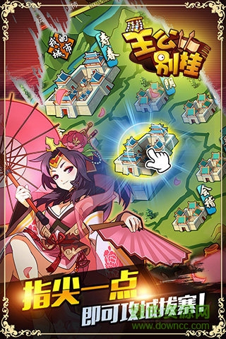 百度版主公別掛 v1.1 官網(wǎng)安卓版 1